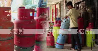 সরকারি নির্ধারিত মূল্যে মিলছে না এলপিজি সিলিন্ডার, ক্ষুব্ধ ক্রেতারা